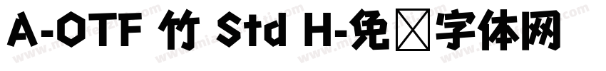 A-OTF 竹 Std H字体转换